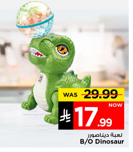 available at مارك & سيف in مملكة العربية السعودية, السعودية, سعودية - الرياض