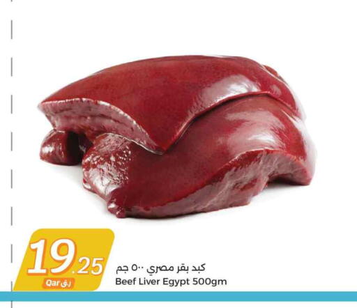 Beef available at City Hypermarket in Qatar - Al Rayyan