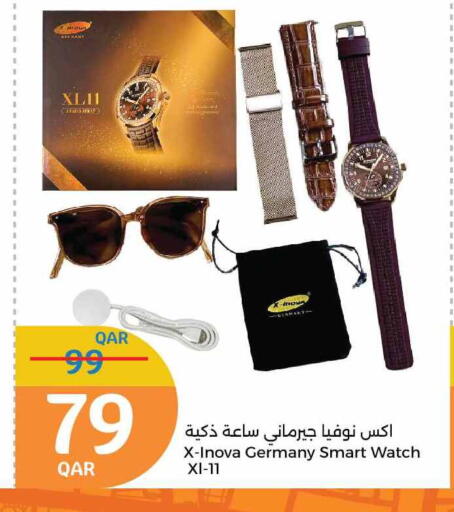 available at City Hypermarket in Qatar - Al Daayen