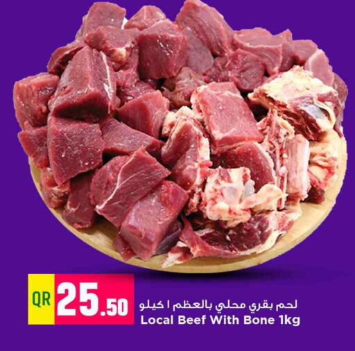Beef available at Marza Hypermarket in Qatar - Al Rayyan