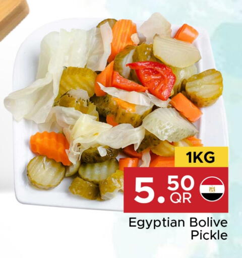 Pickle available at Family Food Centre in Qatar - Doha