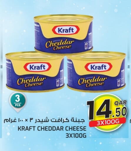 KRAFT Cheddar Cheese available at  Great Hypermarket in Qatar - Al-Shahaniya