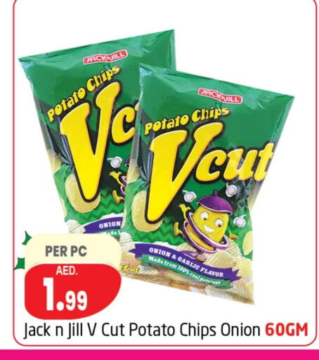 Potato Onion Garlic available at مركز دلتا in الإمارات العربية المتحدة , الامارات - الشارقة / عجمان