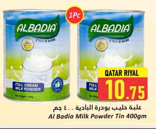 Milk Powder available at Dana Hypermarket in Qatar - Umm Salal