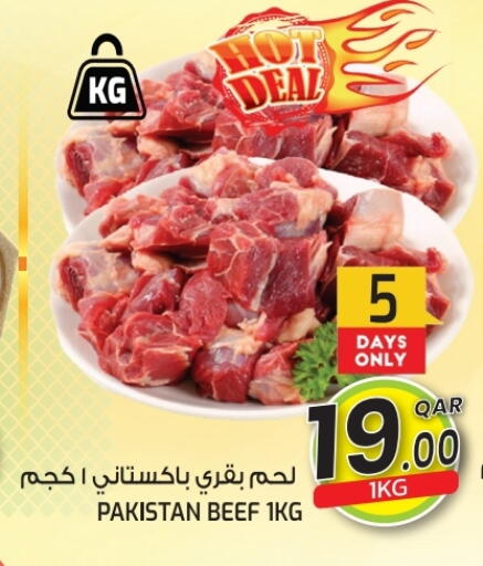 حم بقرى available at غريت هايبر ماركت in قطر - الوكرة