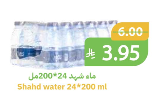 available at Qateba Markets in KSA, Saudi Arabia, Saudi - Buraidah