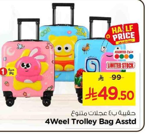 Trolley available at Nesto in KSA, Saudi Arabia, Saudi - Al Khobar