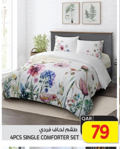 available at غريت هايبر ماركت in قطر - الريان