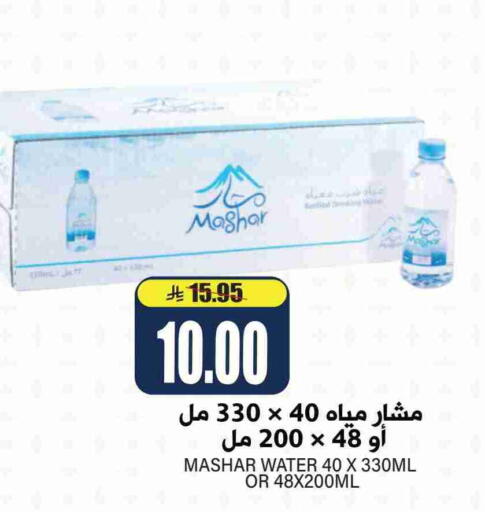 available at Grand Hyper in KSA, Saudi Arabia, Saudi - Riyadh