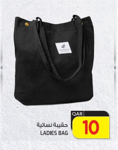 Ladies Bag available at  Great Hypermarket in Qatar - Al-Shahaniya