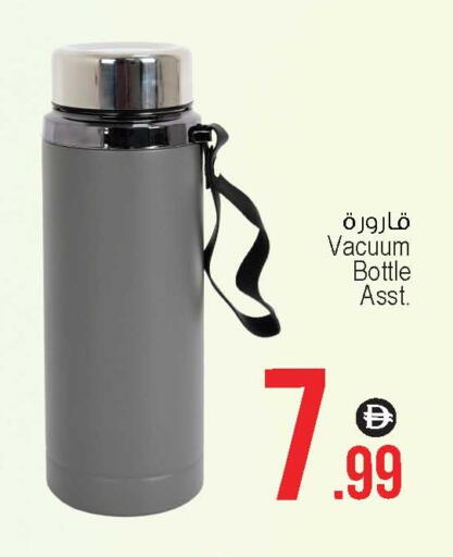 available at Ansar Gallery in UAE - Dubai