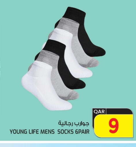 available at  Great Hypermarket in Qatar - Doha