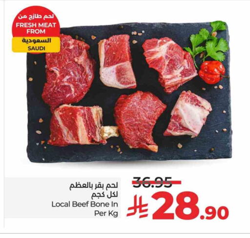 Beef available at LULU Hypermarket in KSA, Saudi Arabia, Saudi - Dammam