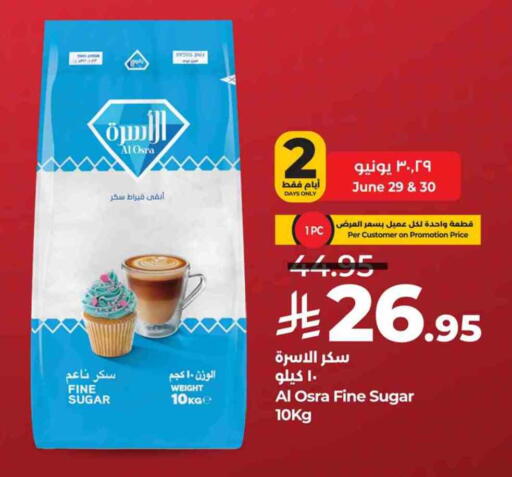 available at LULU Hypermarket in KSA, Saudi Arabia, Saudi - Jubail