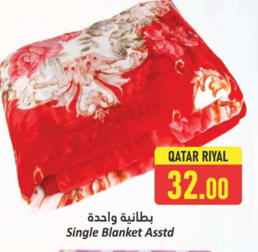available at دانة هايبرماركت in قطر - الشمال