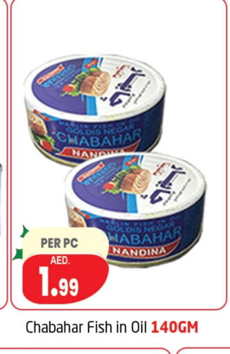 available at مركز دلتا in الإمارات العربية المتحدة , الامارات - دبي
