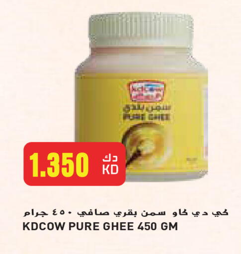 available at Grand Hyper in Kuwait - Kuwait City