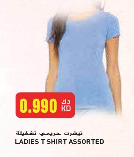 available at جراند هايبر in الكويت - محافظة الأحمدي