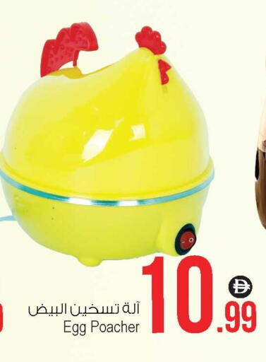 available at Ansar Gallery in UAE - Dubai