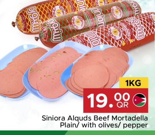 Beef available at Family Food Centre in Qatar - Al-Shahaniya