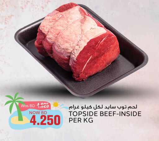 Meat - Fresh & Chilled in Al Jazira Supermarket, Bahrain Beef available at Al Jazira Supermarket in Bahrain