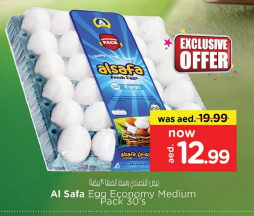 available at نستو هايبرماركت in الإمارات العربية المتحدة , الامارات - ٱلْعَيْن‎