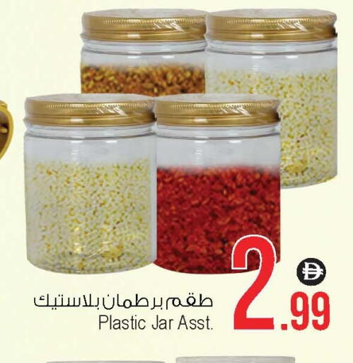 available at Ansar Gallery in UAE - Dubai