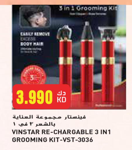 Hair Remover  available at Grand Hyper in Kuwait - Jahra Governorate
