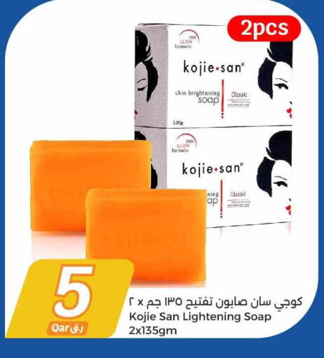 available at City Hypermarket in Qatar - Al Rayyan