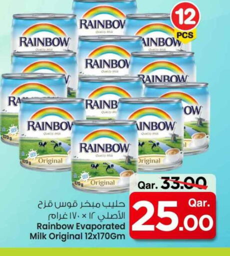 رينبو حليب مبخر available at مارك & سيف in قطر - الشحانية