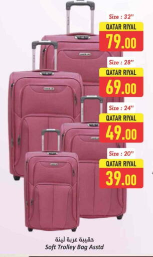 Trolley available at Dana Hypermarket in Qatar - Al Daayen