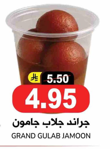 available at Grand Hyper in KSA, Saudi Arabia, Saudi - Riyadh