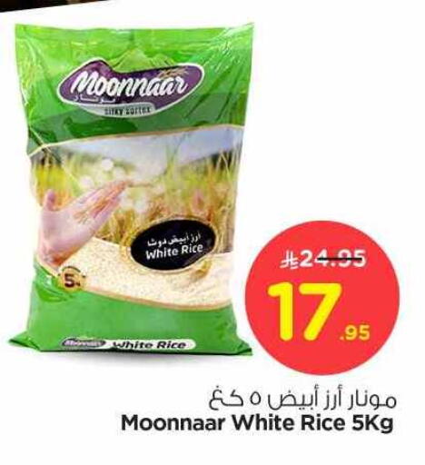 White Rice available at Nesto in KSA, Saudi Arabia, Saudi - Buraidah