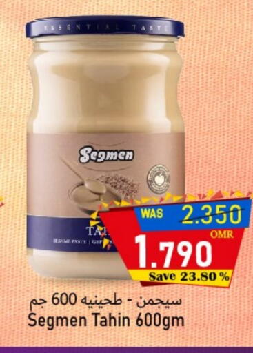 available at القوت هايبرماركت in عُمان - مسقط‎