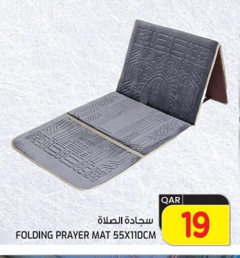 available at  Great Hypermarket in Qatar - Doha