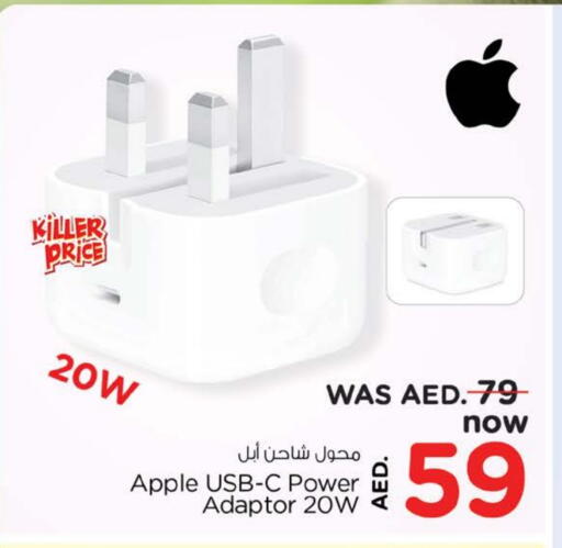 APPLE Charger available at Nesto Hypermarket in UAE - Fujairah