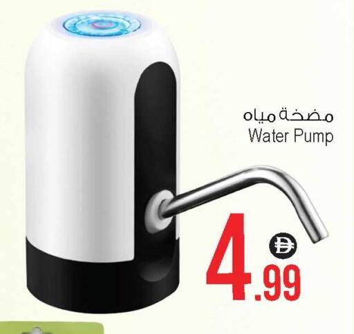 available at Ansar Gallery in UAE - Dubai