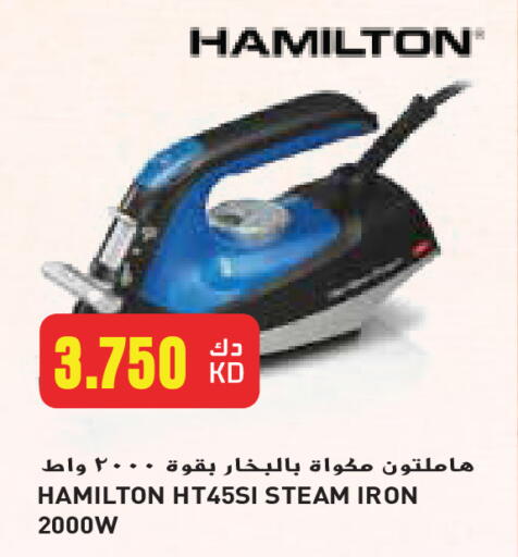 HAMILTON Ironbox available at Grand Hyper in Kuwait - Jahra Governorate