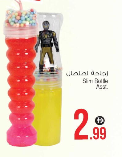 available at Ansar Gallery in UAE - Dubai