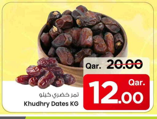 available at Mark & Save  in Qatar - Al Rayyan