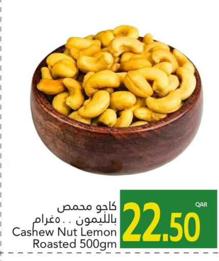 Lemon available at جلف فود سنتر in قطر - الشمال