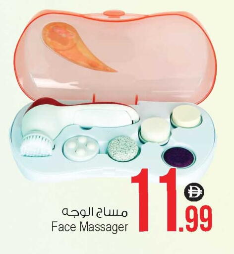 available at Ansar Gallery in UAE - Dubai