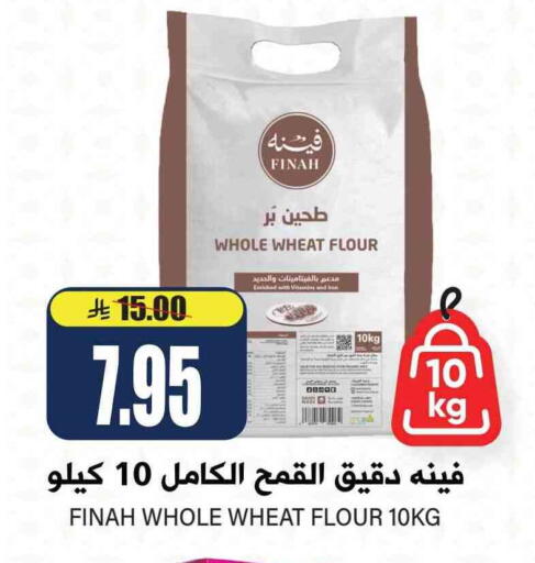 available at Grand Hyper in KSA, Saudi Arabia, Saudi - Riyadh