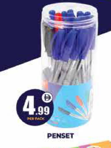 available at Centro Discount Center in UAE - Dubai