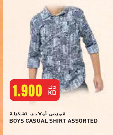 available at جراند هايبر in الكويت - محافظة الأحمدي