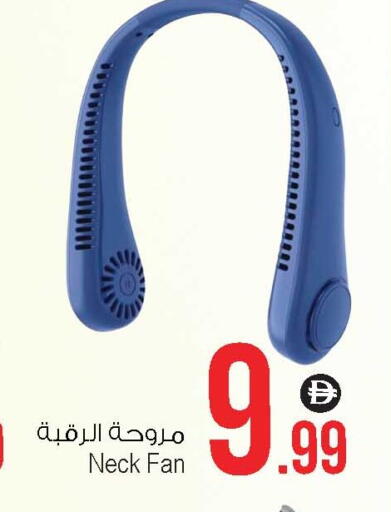 available at Ansar Gallery in UAE - Dubai