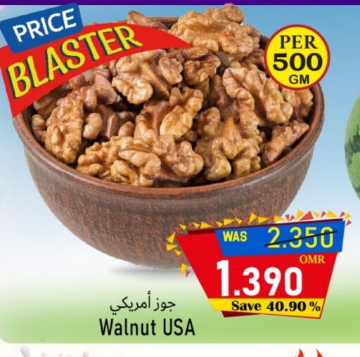 available at القوت هايبرماركت in عُمان - مسقط‎