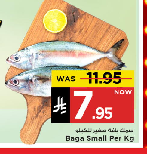 available at مارك & سيف in مملكة العربية السعودية, السعودية, سعودية - الخبر‎