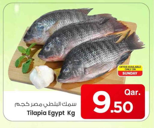 available at Mark & Save  in Qatar - Al Rayyan