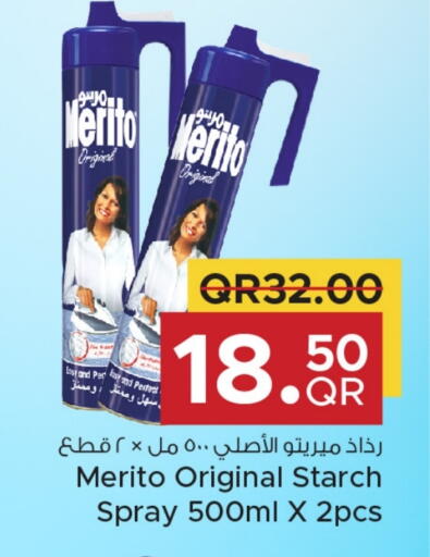available at مركز التموين العائلي in قطر - الشحانية